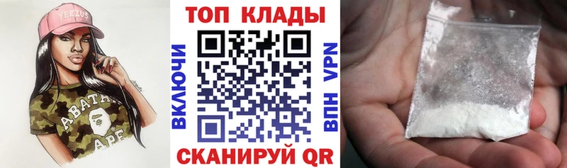 Где купить наркоту Ясный Cocaine Меф мяу мяу НБОМе Амфетамин Марихуана ГАШ