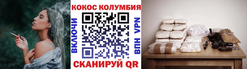 где купить наркотик  Ясный  Кокаин 98% 