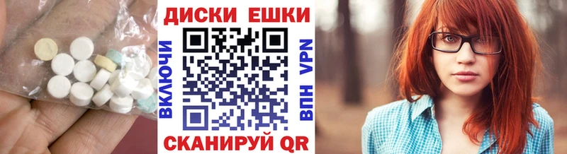 ЭКСТАЗИ бентли  Ясный 