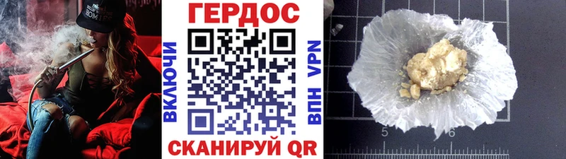Героин гречка цены Ясный