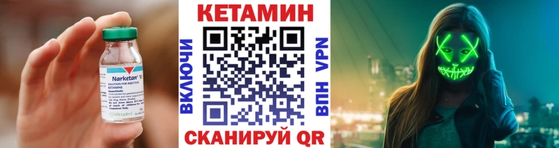 даркнет сайт  Ясный  Кетамин ketamine 