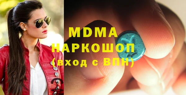 спиды Балахна