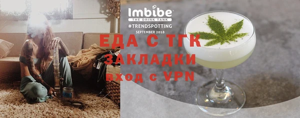 прущие грибы Баксан