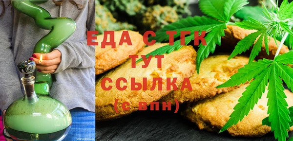молекула духа Армянск