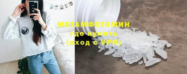 марки nbome Арсеньев