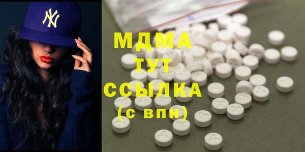 спиды Балахна