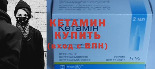 молекула духа Армянск