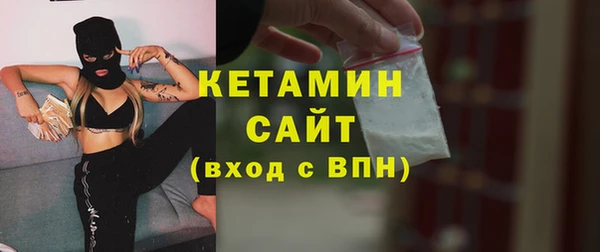 молекула духа Армянск