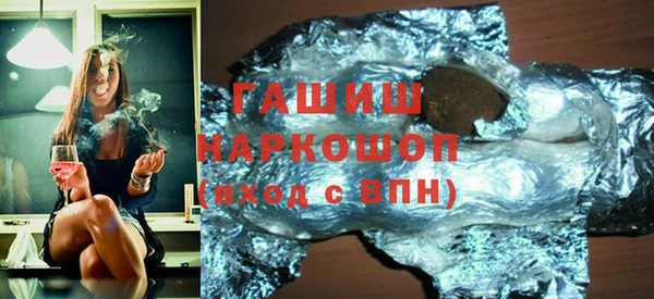 марки nbome Арсеньев