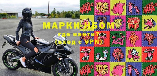 мескалин Балабаново