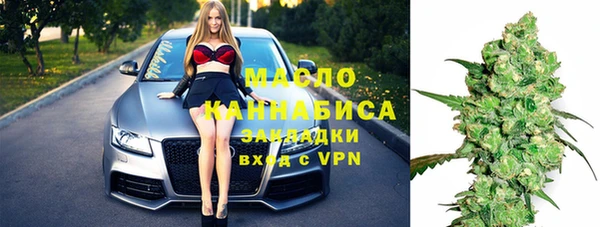 марки nbome Арсеньев