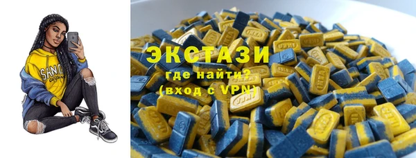 прущие грибы Баксан