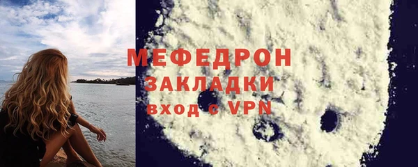 стаф Аркадак