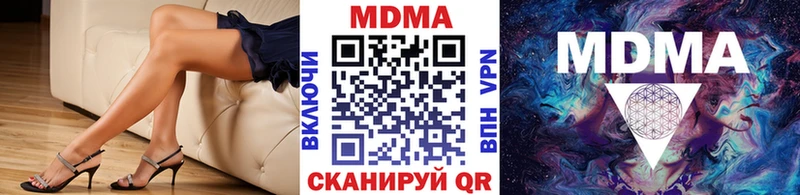 МДМА кристаллы  Ясный 