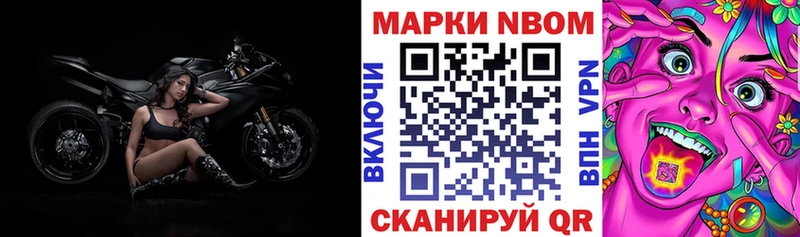 гидра ССЫЛКА  Ясный  Марки NBOMe 1,8мг  наркота 