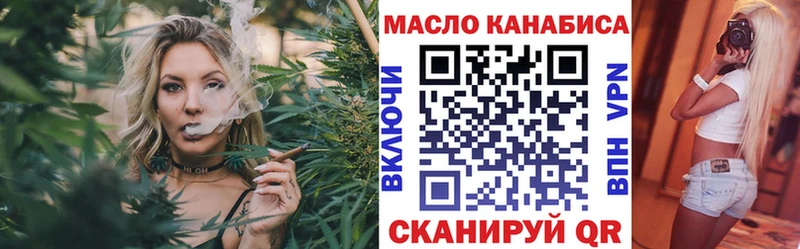 закладка  Ясный  Дистиллят ТГК вейп 